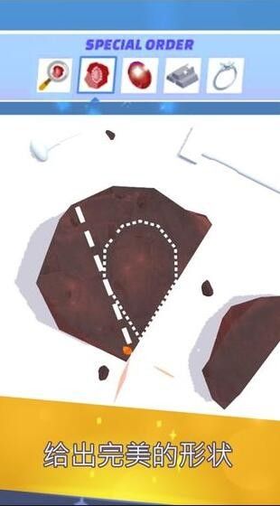 我开了间珠宝店破解版下载