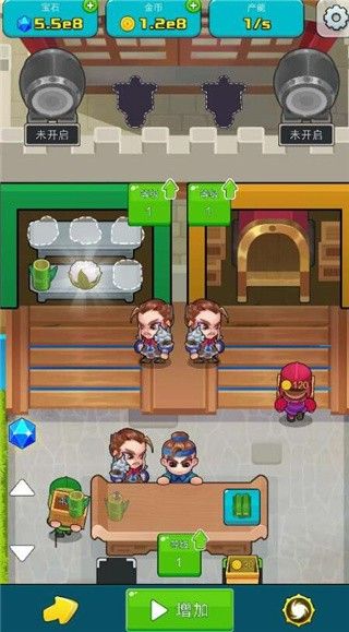 三国策略家破解版下载