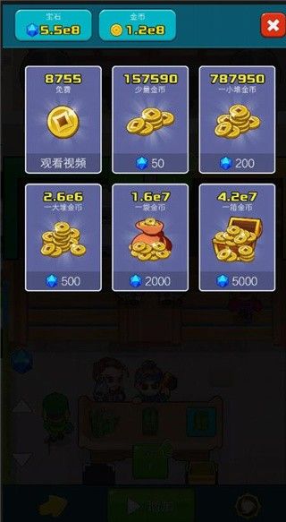 三国策略家破解版下载