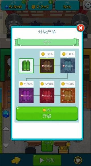 三国策略家破解版下载