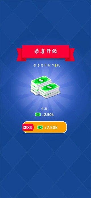 街机大亨发家史破解版下载