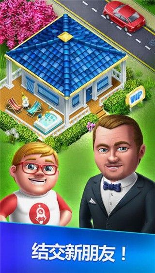 我的医院破解版游戏下载
