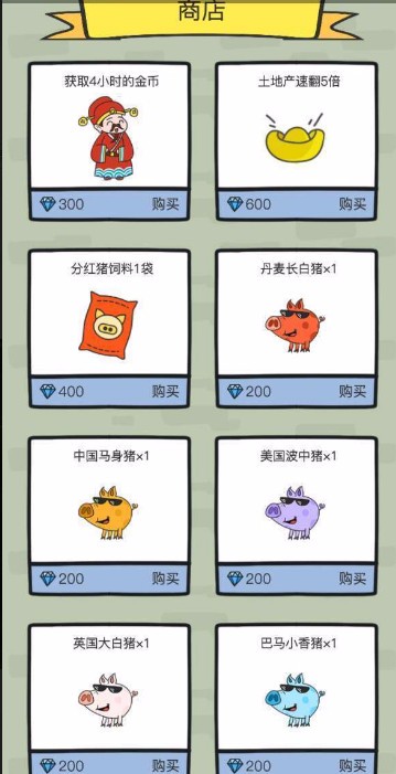 多彩农场红包版下载