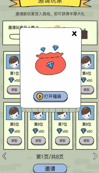 多彩农场红包版下载