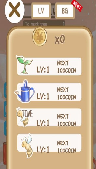 树宝宝游戏下载