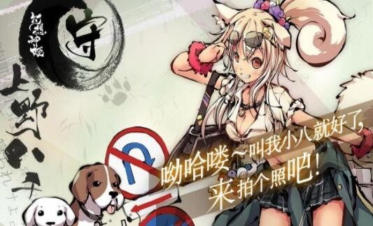 幻想神姬台服下载安装