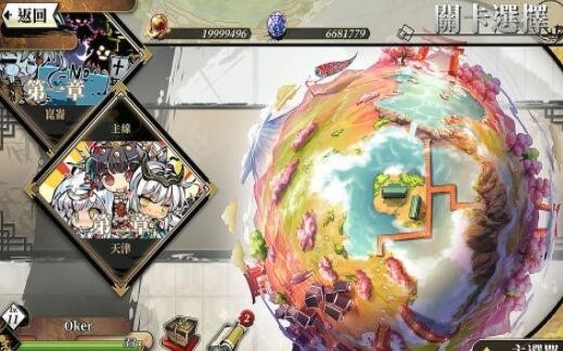 幻想神姬台服下载安装