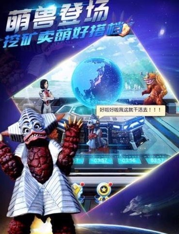 奥特曼英雄归来破解版无限钻石下载