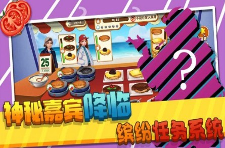 莫妮卡厨房游戏下载