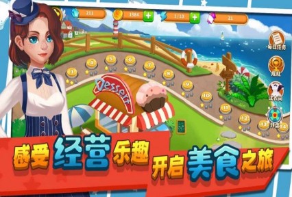 莫妮卡厨房游戏下载