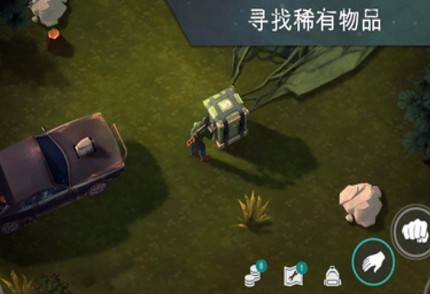 地球末日生存加强版下载