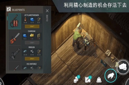 地球末日生存加强版下载