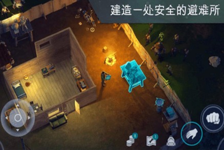 地球末日生存加强版下载