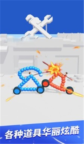 画车决斗安卓版下载