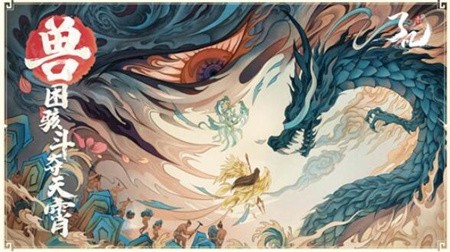 了凡录安卓正式版下载