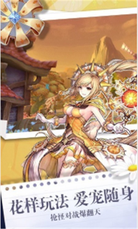 影之痕之魔之契约官方版下载