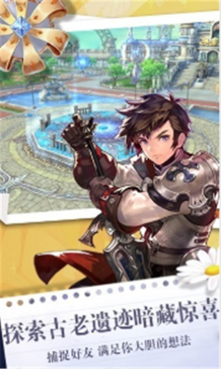 影之痕之魔之契约官方版下载