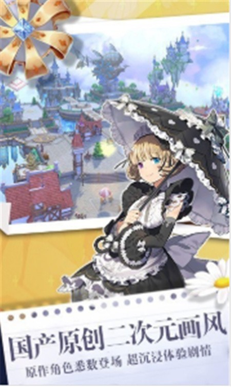 影之痕之魔之契约官方版下载