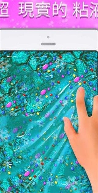 粘土模拟器无广告版全部解锁下载