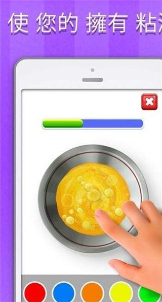 粘土模拟器无广告版全部解锁下载