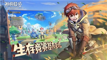 神角技巧无限英雄版下载