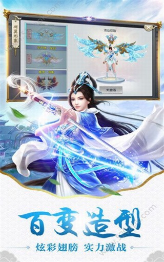 千年风华无限钻石版下载