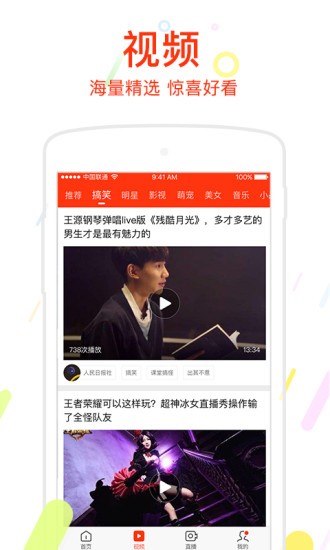 新浪新闻鸿蒙版下载