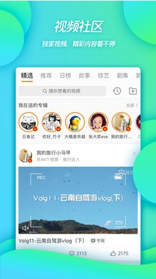 新浪微博鸿蒙版下载