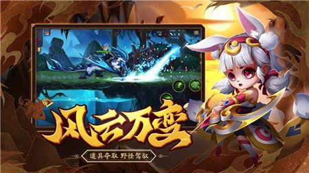 造梦大乱斗内置菜单版下载