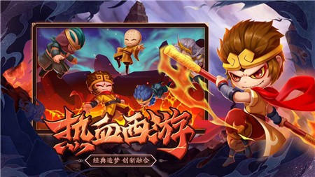 造梦大乱斗内置菜单版下载