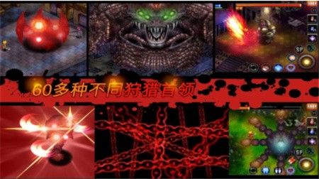 神秘守护者无限属性版下载