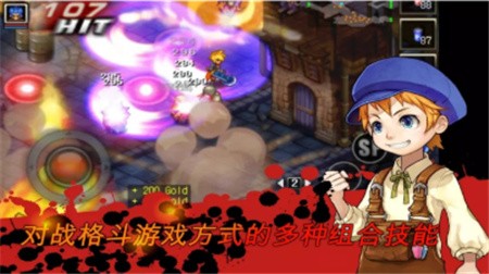 神秘守护者无限属性版下载