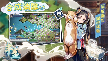 半盏复古行无限星星版下载