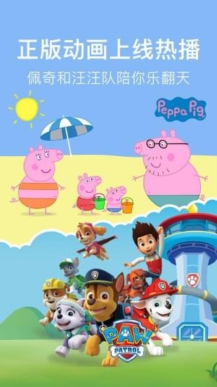 儿歌点点2022最新版免费下载