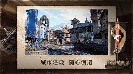 上古卷轴刀锋国服中文下载