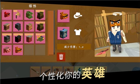 方舟之路内置菜单版下载