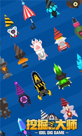 挖掘大师无限金币无限钻石下载