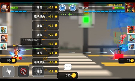 柱子英雄无限金币版下载