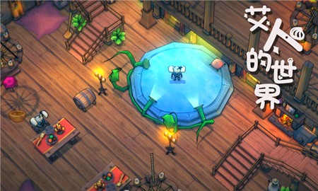 艾人的世界免广告最新版下载