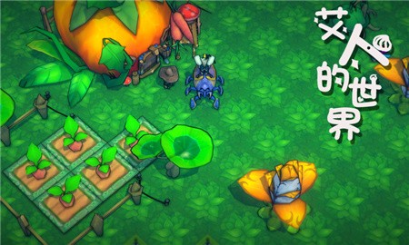 艾人的世界免广告最新版下载