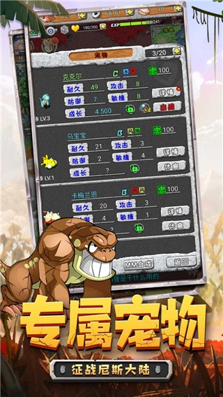 顽石英雄九游版官方下载