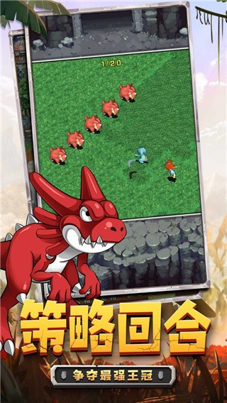 顽石英雄九游版官方下载