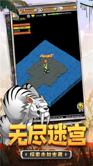 顽石英雄九游版官方下载