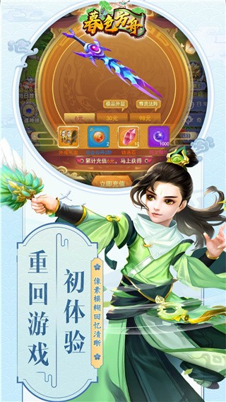 暮色方舟无限钻石版下载