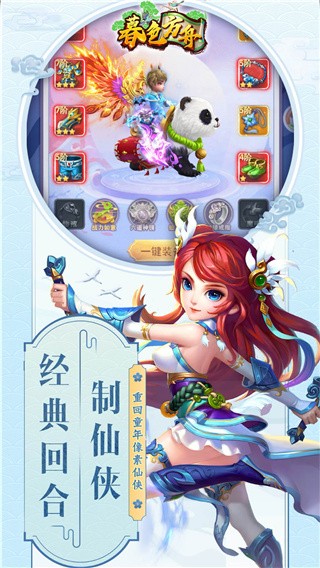 暮色方舟无限钻石版下载