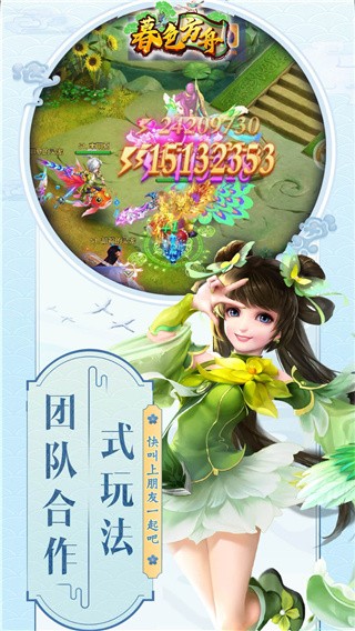 暮色方舟无限钻石版下载