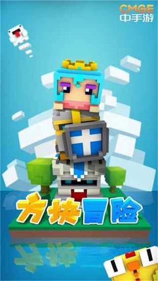 方块冒险无限钻石版下载