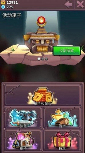 布瑞姆之刃最新版下载