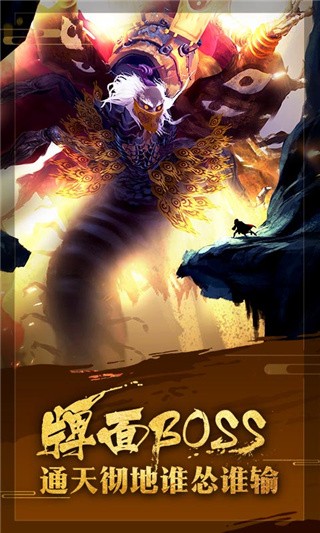 非常英雄救世奇缘手游免费版下载