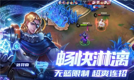 永恒战场无限资源版下载